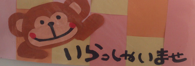 看板